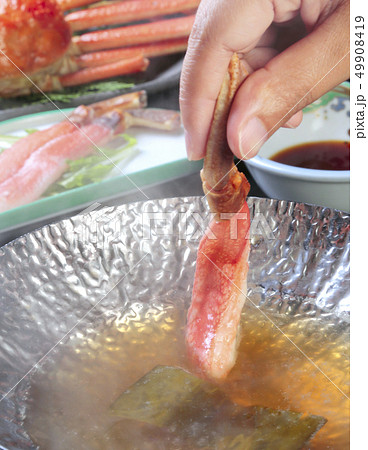 蟹しゃぶ 49908419