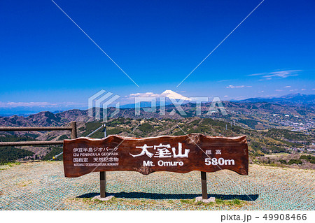 (静岡県)春の大室山・山頂から望む富士山 (静岡県)春の大室山・山頂から望む富士山 49908466