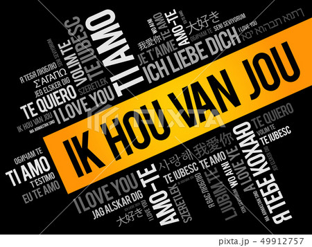 Ik Hou Van Jou I Love You In Dutch のイラスト素材