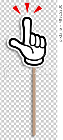 手の漫画風アイコン 指し棒のイラスト素材