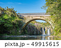 金山橋(鹿児島) 49915615