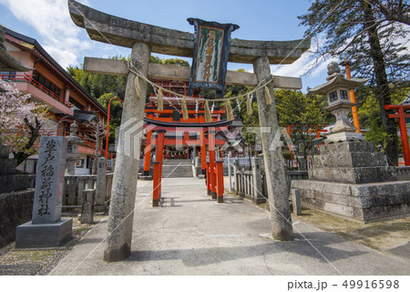 草戸稲荷神社 49916598