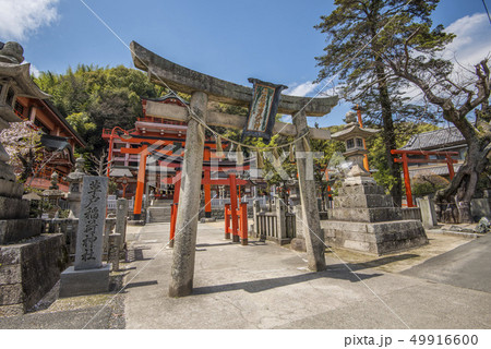 草戸稲荷神社 49916600
