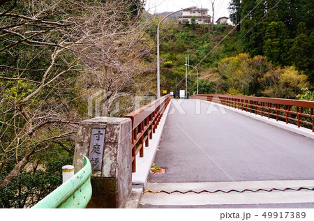 御岳山 寸庭橋 御岳山 寸庭橋 49917389