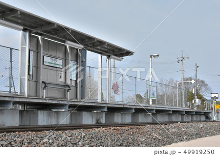 塩谷郡高根沢町 Jr下野花岡駅の写真素材