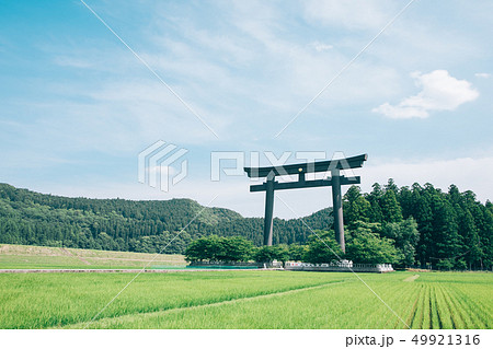 熊野本宮大社 旧社地「大斎原」 49921316