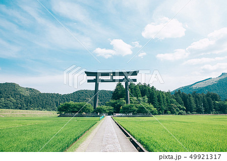熊野本宮大社 旧社地「大斎原」 熊野本宮大社 旧社地「大斎原」 49921317