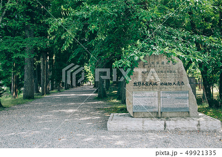 熊野本宮大社 旧社地「大斎原」 熊野本宮大社 旧社地「大斎原」 49921335