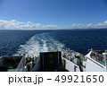 錦江湾のカーフェリー 49921650