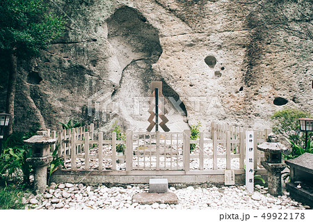 花の窟神社 49922178