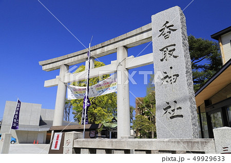 亀有香取神社　東京都葛飾区亀有 49929633
