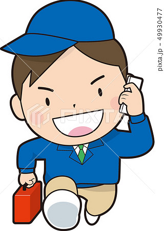 なんでも屋 49930477