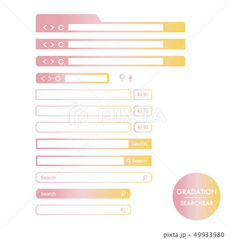 UI:検索バー（グラデーション） 49933980