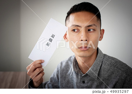 退職届を持つ男性 退職届を持つ男性 49935297
