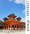 京都　平安神宮　白虎楼 49938357