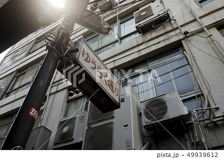 【東京都】三軒茶屋　ゆうらく通り 49939612