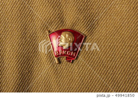 Komsomol badge Komsomol badge 49941850