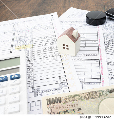 確定申告イメージ 49943282