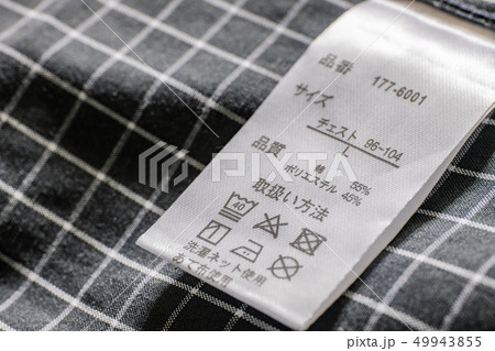 洗濯表示タグ 洗濯表示タグ 49943855
