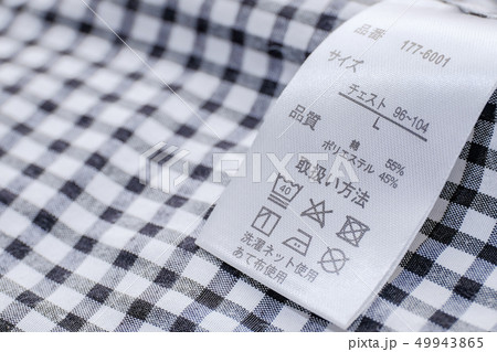 洗濯表示タグ 49943865