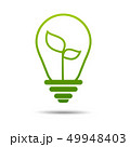 Green Plug Power Consumption 49948403