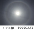 太陽の輪 49950883