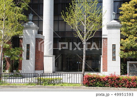 立命館大学 49951593
