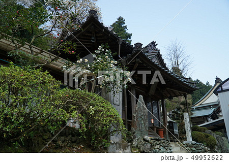 【四国三十六不動霊場】第二十三番【新四国曼荼羅霊場】第三十二番　極楽寺大師堂　愛媛県西条市 49952622