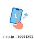 Emergency call to hospital icon illustration 49954253