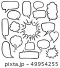 Speech bubble with hand drawn doodles set vector 49954255