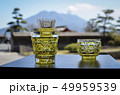 薩摩切子 桜島 49959539