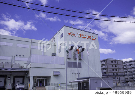 岡山県倉敷市中庄 中国フジパン岡山工場 岡山県倉敷市中庄 中国フジパン岡山工場 49959989