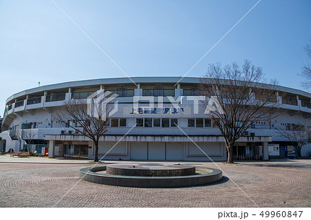 敷島公園 野球場 群馬県前橋市 敷島公園 野球場 群馬県前橋市 49960847
