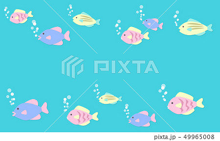 夏の海 カラフルなカワイイ魚のイラスト素材 49965008 Pixta