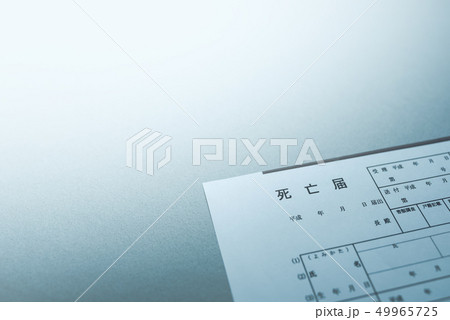 イメージフォト イメージフォト 49965725