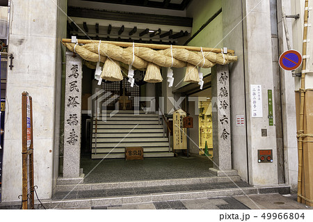 広島市中区胡町　胡子神社 49966804