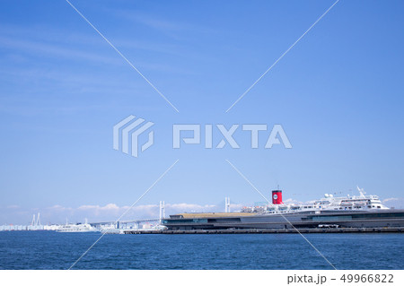 横浜 大桟橋 横浜 大桟橋 49966822