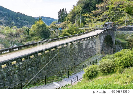 霊台橋 霊台橋 49967899