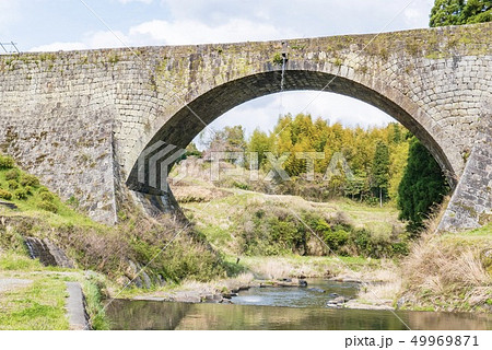 通潤橋 通潤橋 49969871