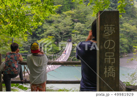 静岡県夢の吊り橋の看板 49981929
