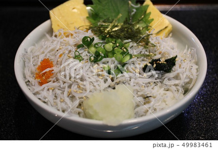 ・・ ・・・・・ しらすどんぶり ・・・・・ ・・ 49983461