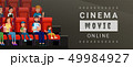Cinema movie online banner 49984927