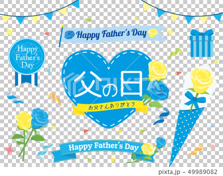 Father's Day Happy Set 49989082
