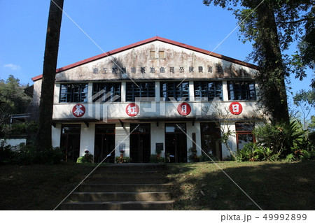 日月潭紅茶 - Taiwan 日月潭紅茶 - Taiwan 49992899