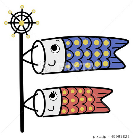 こいのぼり 49995822