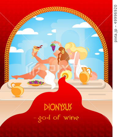 Old Greek Mythology Written Dionysys God of Wine.  49996920