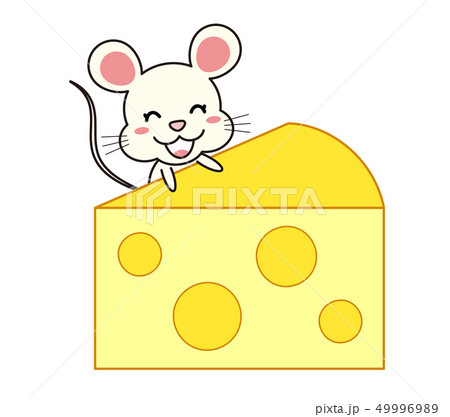 ねずみとチーズ Mouse And Cheeseのイラスト素材