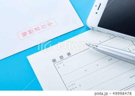 履歴書 履歴書 49998478
