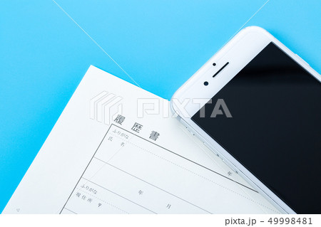 履歴書 履歴書 49998481