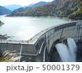 黒部ダム　放水 50001379